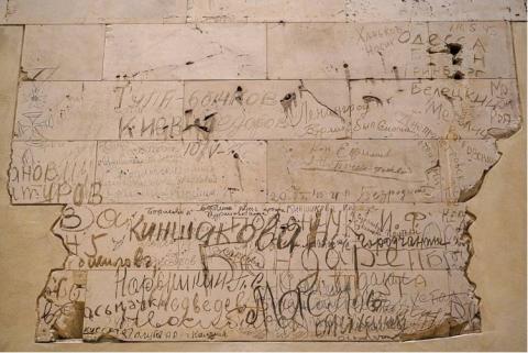 Featured Image: Deliberately preserved graffiti within the German Reichstag in Berlin. Source: Ole Neitzel / CC BY-SA 4.0 